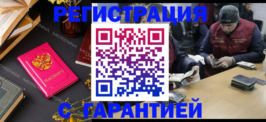 регистрация для дет. сада в Гаврилов-Яме