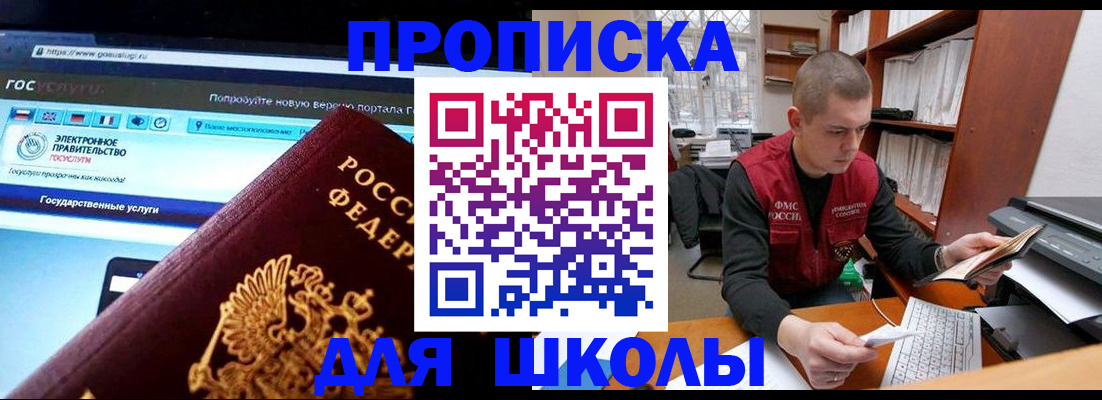 временная регистрация поиск в Гаврилов-Яме